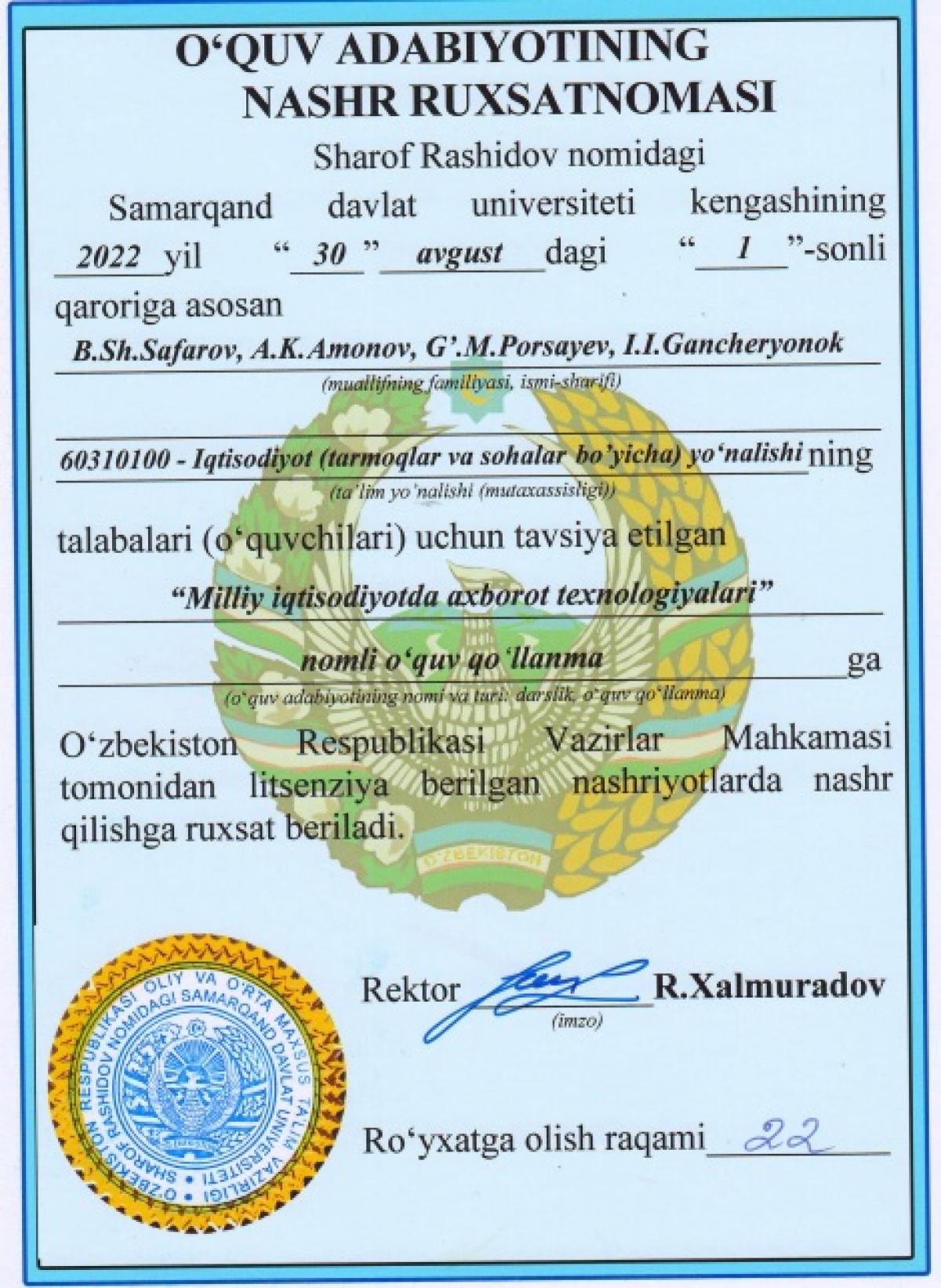 Guvohnoma_AT_2022.jpg